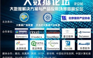 大数据属于软件开发吗知乎