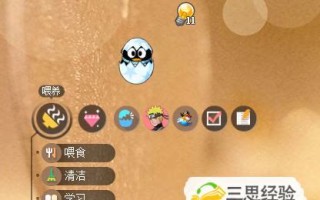 qq宠物怎么恢复