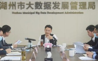 沈阳市大数据局软件服务处王龙