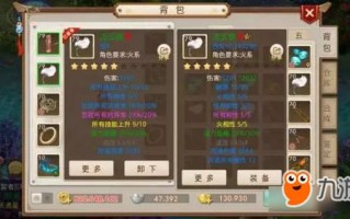 问道手游：如何有效地刷宠物？