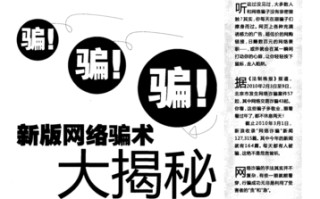 大数据精准营销论文