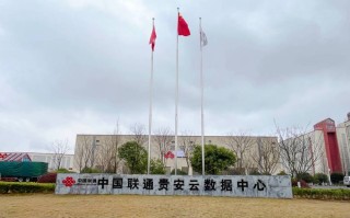 联通大数据精准营销系统
