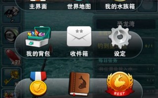 垂钓和钓鱼有区别吗