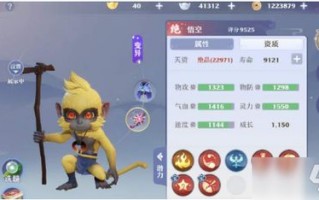 变异宠用什么洗