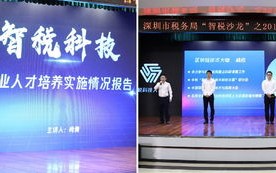 大数据人才是什么意思