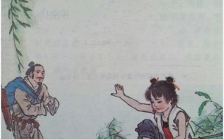小儿垂钓拼音版带拼音