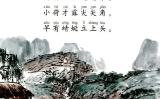 古诗配画小儿垂钓怎么画