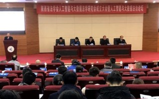 大数据与法律检索慕课
