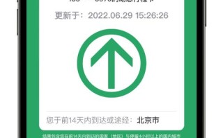 手机大数据分析：星号消除时间