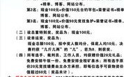 垂钓管理暂行办法