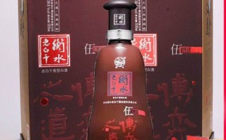 正定老字号