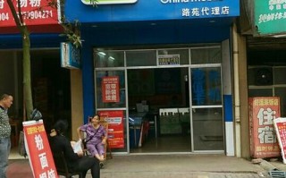 河源移动大数据代理商概述