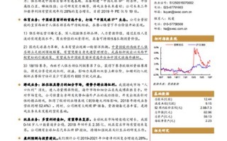 星辉娱乐：大数据应用分析