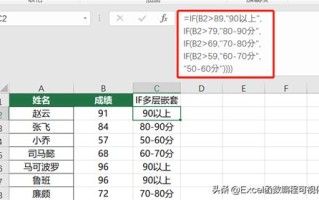 数据分组excel怎么做