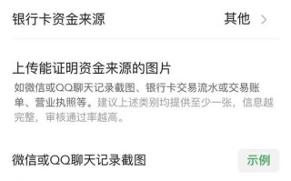 如何查看微信转账总数
