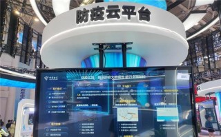 中国电信天翼大数据