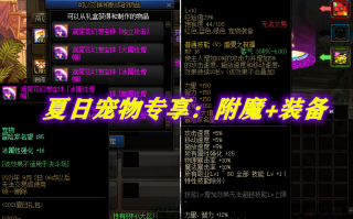 100刃影宠物