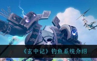 垂钓系统类小说