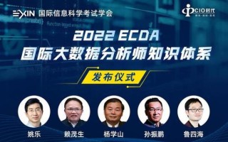 大数据分析师要学什么