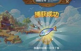 梦幻手游钓鱼技巧全攻略