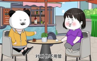 沙雕小动物
