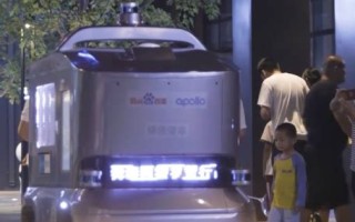 临淄区大数据局