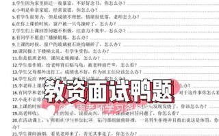 大数据专业可以考教师资格证吗