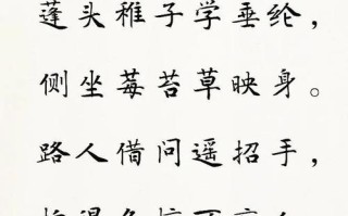 小儿垂钓古诗唱读