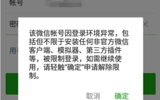 北京大数据多久更新一次