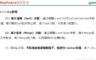 优化大数据查询方法