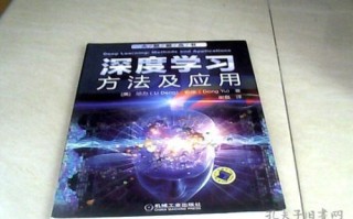 大数据短文