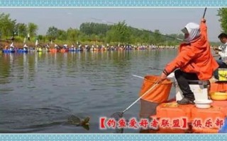 常州金坛垂钓管理规定
