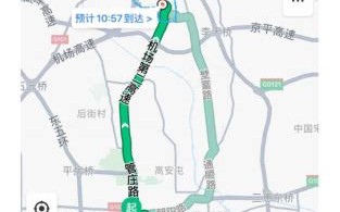 通信行程大数据查询行程轨迹