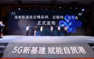 1.5G网络建设