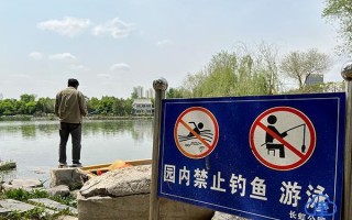 禁渔期禁止游钓是什么意思