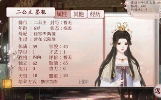 异次元宠物装备