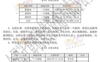 大数据工程师笔试题目