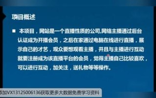 1.大数据在货运行业的应用