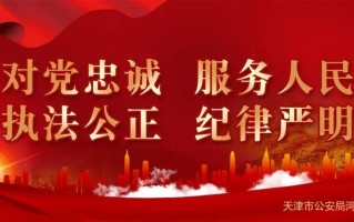 图侦工作内容