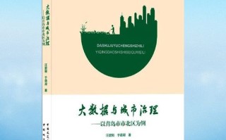 青岛大数据交易中心有限公司