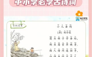 小儿垂钓作者是谁哪个朝代