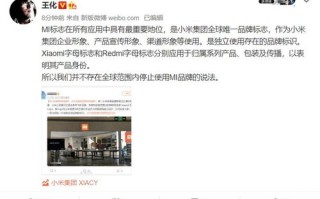 王化 小米SU7没有F码