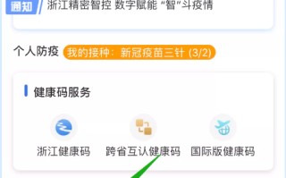 鄱阳核酸后怎么上传大数据查询