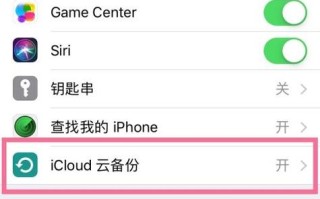 大数据分析怎么关闭
