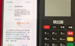 信用卡提额数据话术