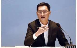 马云2020演讲大数据视频