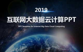 Linux在云计算和大数据领域的应用与发展