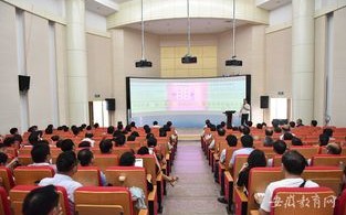 合肥学院大数据与人工智能学院