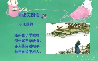 小儿垂钓作者工作