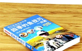 垂钓类小说推书